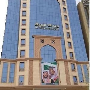 فندق البيرق فندق مكة
